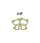 ゆっるいコグマスタンプ（個別スタンプ：39）