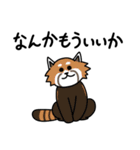 こじんまり動物園 病み（個別スタンプ：6）