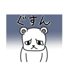 こじんまり動物園 病み（個別スタンプ：7）