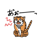 こじんまり動物園 病み（個別スタンプ：8）