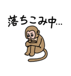 こじんまり動物園 病み（個別スタンプ：37）