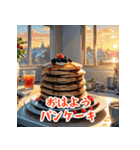 あると助かる！食べ物あいさつスタンプ（個別スタンプ：1）