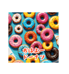 あると助かる！食べ物あいさつスタンプ（個別スタンプ：2）