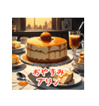あると助かる！食べ物あいさつスタンプ（個別スタンプ：6）