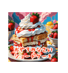 あると助かる！食べ物あいさつスタンプ（個別スタンプ：7）