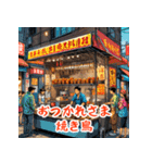 あると助かる！食べ物あいさつスタンプ（個別スタンプ：8）