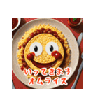 あると助かる！食べ物あいさつスタンプ（個別スタンプ：16）