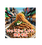 あると助かる！食べ物あいさつスタンプ（個別スタンプ：17）