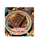 あると助かる！食べ物あいさつスタンプ（個別スタンプ：18）