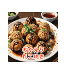 あると助かる！食べ物あいさつスタンプ（個別スタンプ：19）