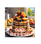 あると助かる！食べ物あいさつスタンプ（個別スタンプ：21）