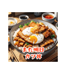 あると助かる！食べ物あいさつスタンプ（個別スタンプ：23）