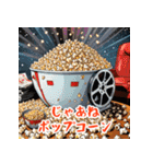 あると助かる！食べ物あいさつスタンプ（個別スタンプ：24）