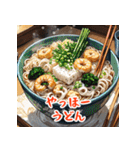 あると助かる！食べ物あいさつスタンプ（個別スタンプ：26）
