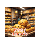 あると助かる！食べ物あいさつスタンプ（個別スタンプ：27）