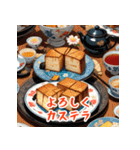 あると助かる！食べ物あいさつスタンプ（個別スタンプ：31）