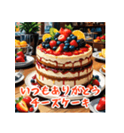 あると助かる！食べ物あいさつスタンプ（個別スタンプ：33）