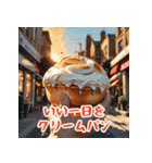 あると助かる！食べ物あいさつスタンプ（個別スタンプ：36）