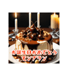あると助かる！食べ物あいさつスタンプ（個別スタンプ：38）