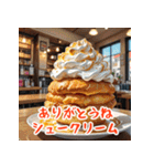 あると助かる！食べ物あいさつスタンプ（個別スタンプ：39）