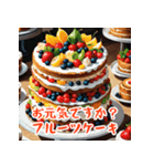 あると助かる！食べ物あいさつスタンプ（個別スタンプ：40）