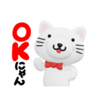 とろさんちのねこちゃん！スタンプ（個別スタンプ：1）