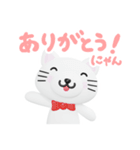 とろさんちのねこちゃん！スタンプ（個別スタンプ：2）