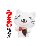 とろさんちのねこちゃん！スタンプ（個別スタンプ：3）