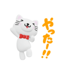 とろさんちのねこちゃん！スタンプ（個別スタンプ：4）