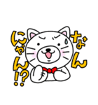 とろさんちのねこちゃん！スタンプ（個別スタンプ：10）