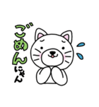 とろさんちのねこちゃん！スタンプ（個別スタンプ：11）