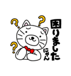 とろさんちのねこちゃん！スタンプ（個別スタンプ：12）