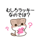 毎日五月病なねこたち 春スタンプ2（個別スタンプ：21）