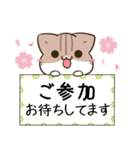 毎日五月病なねこたち 春スタンプ2（個別スタンプ：25）