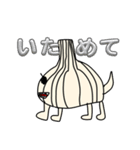 かわいいにんにく（個別スタンプ：1）