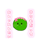まりもちゃんスタンプ♡（個別スタンプ：2）