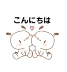 もちの暮らし（個別スタンプ：2）
