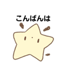 もちの暮らし（個別スタンプ：3）