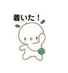 もちの暮らし（個別スタンプ：10）
