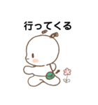 もちの暮らし（個別スタンプ：13）