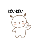 もちの暮らし（個別スタンプ：14）