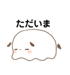 もちの暮らし（個別スタンプ：15）