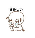 もちの暮らし（個別スタンプ：17）
