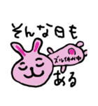ネガティブ寄り（個別スタンプ：9）