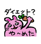 ネガティブ寄り（個別スタンプ：11）