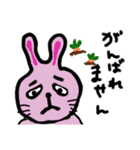 ネガティブ寄り（個別スタンプ：13）
