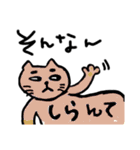 ネガティブ寄り（個別スタンプ：15）