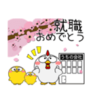 ニワトリ★春はサクラ色（個別スタンプ：20）