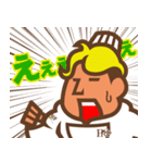 筋肉カステラ（個別スタンプ：4）