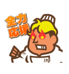 筋肉カステラ（個別スタンプ：5）